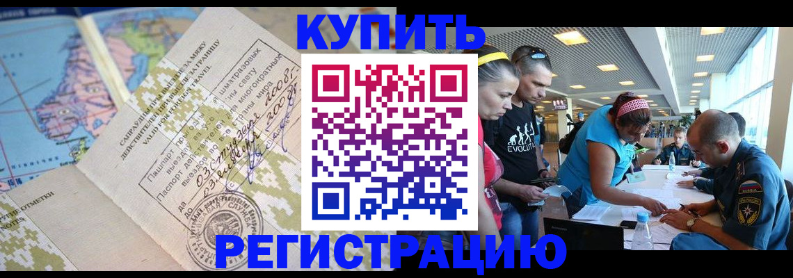 регистрация для дет. сада в Луховицах