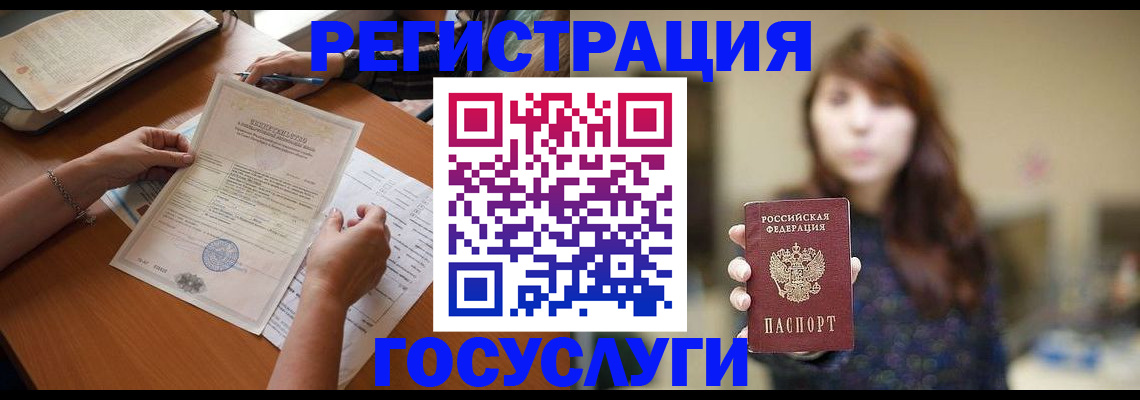 прописка поиск в Луховицах