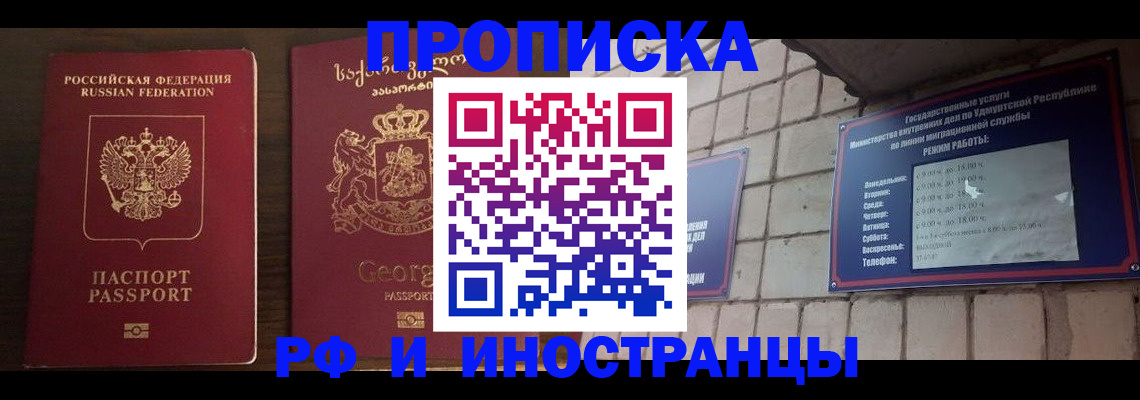 временная регистрация поиск в Луховицах