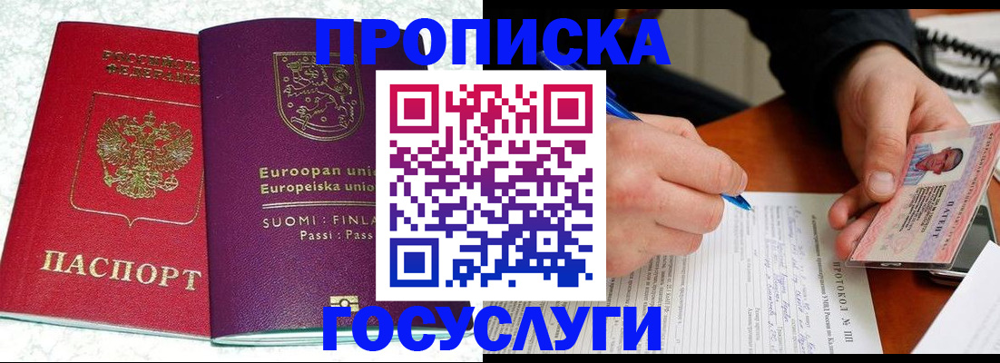 регистрация в Луховицах